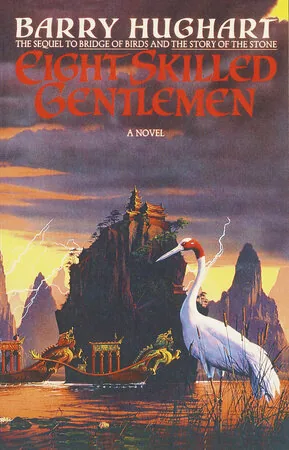 Cover of Eight Skilled Gentlemen by Barry Hughart