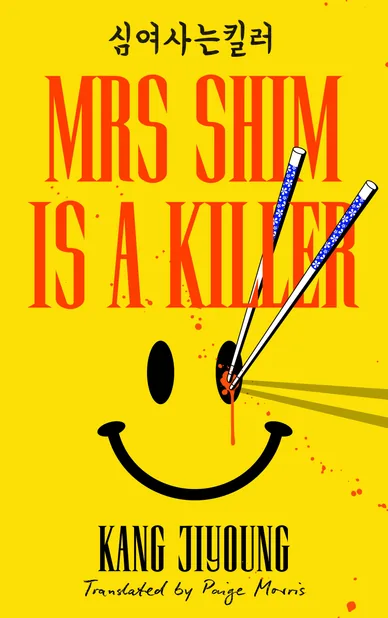 Cover of Mrs. Shim Is a Killer by Kang Jiyoung